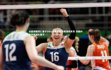 爱游戏官方入口：卡恩透露拜仁曾于2022年夏季有意施洛特贝克 然最终未将其纳入麾下