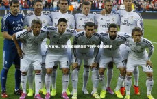 爱游戏体育官方网站|官方宣布，克罗地亚俱乐部签下苏宁外援桑蒂尼