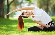 爱游戏官网_前国安门神杨智正式宣布退役，曾助北京国安夺得2009年中超冠军