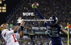 爱游戏体育官方网站|皇马三场不胜引爆更衣室危机 姆巴佩支持阿隆索遭六名球员质疑